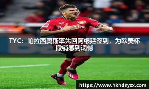 MK SPORTS